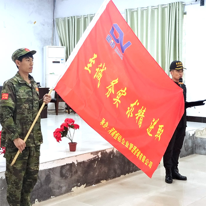 增強團隊意識，凝聚團隊力量，鼎諾2023年拓展訓練圓滿結束